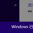 体彩大乐透彩吧助手走势图